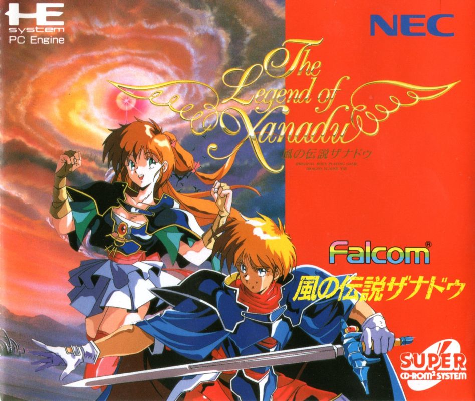 Legend of Xanadu box art for PC Engine CD